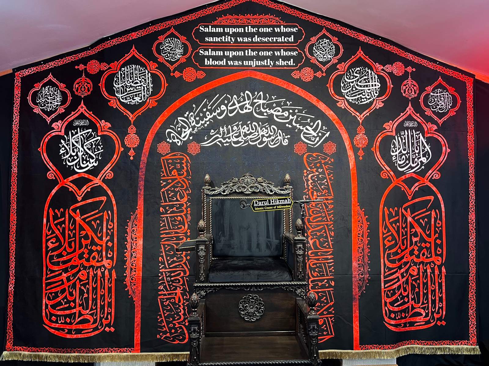 House of Wisdom (Dar-ul-Hikmah) — photo 4
