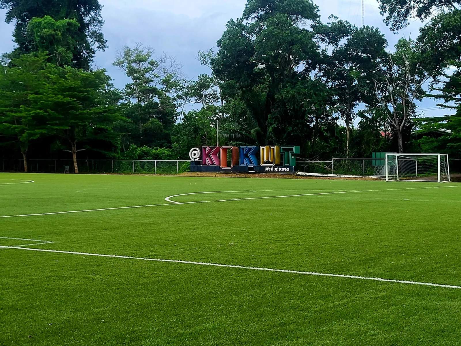 Koh Kood Stadium — photo 1
