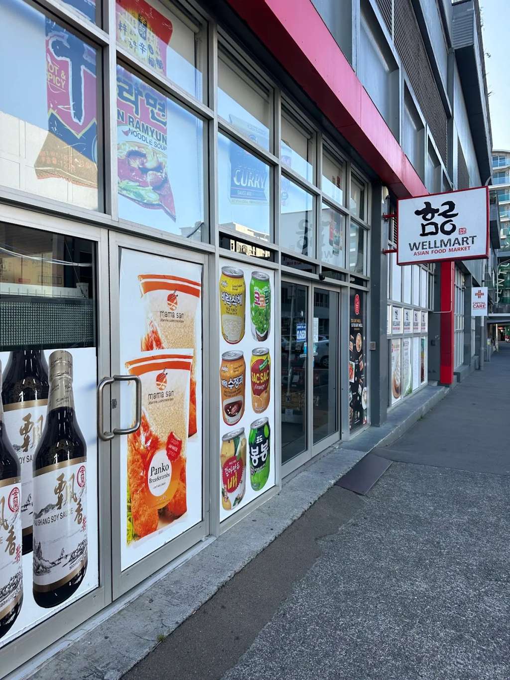Wellmart Asian Food Market/웰마트