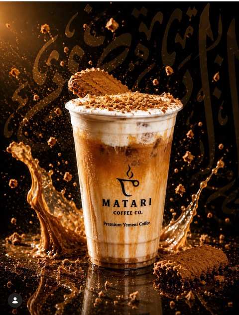 Matari Coffee Co — photo 3