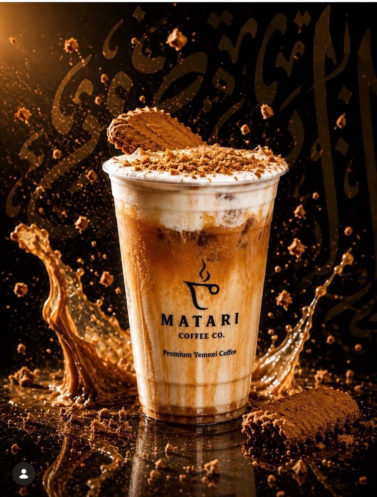Matari Coffee Co — photo 3