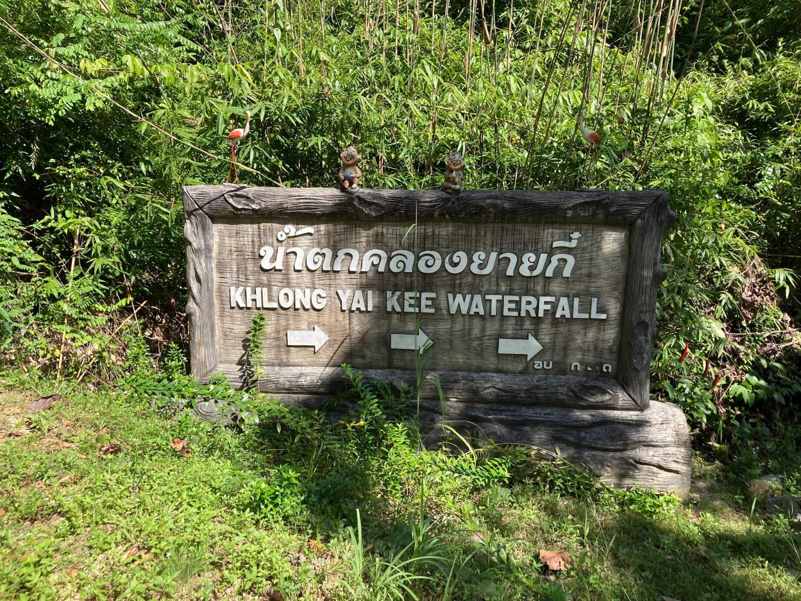 Khlong Yai Kee Waterfall — photo 5