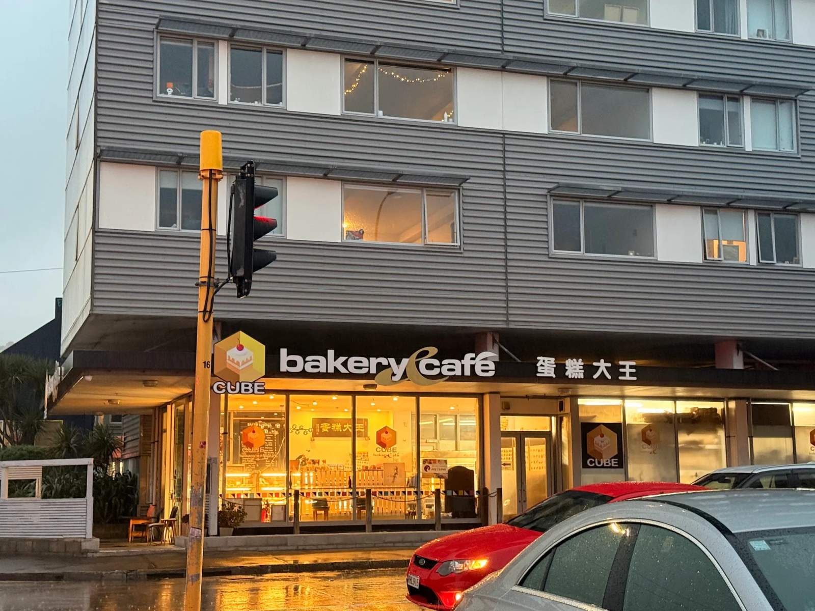 Cube Bakery & Cafe — photo 1