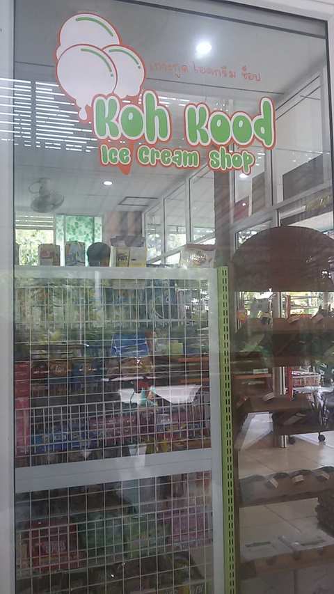 Koh Kood Ice Cream Shop — photo 5