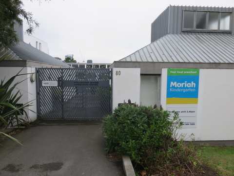 Wellington Jewish Community Centre — photo 2