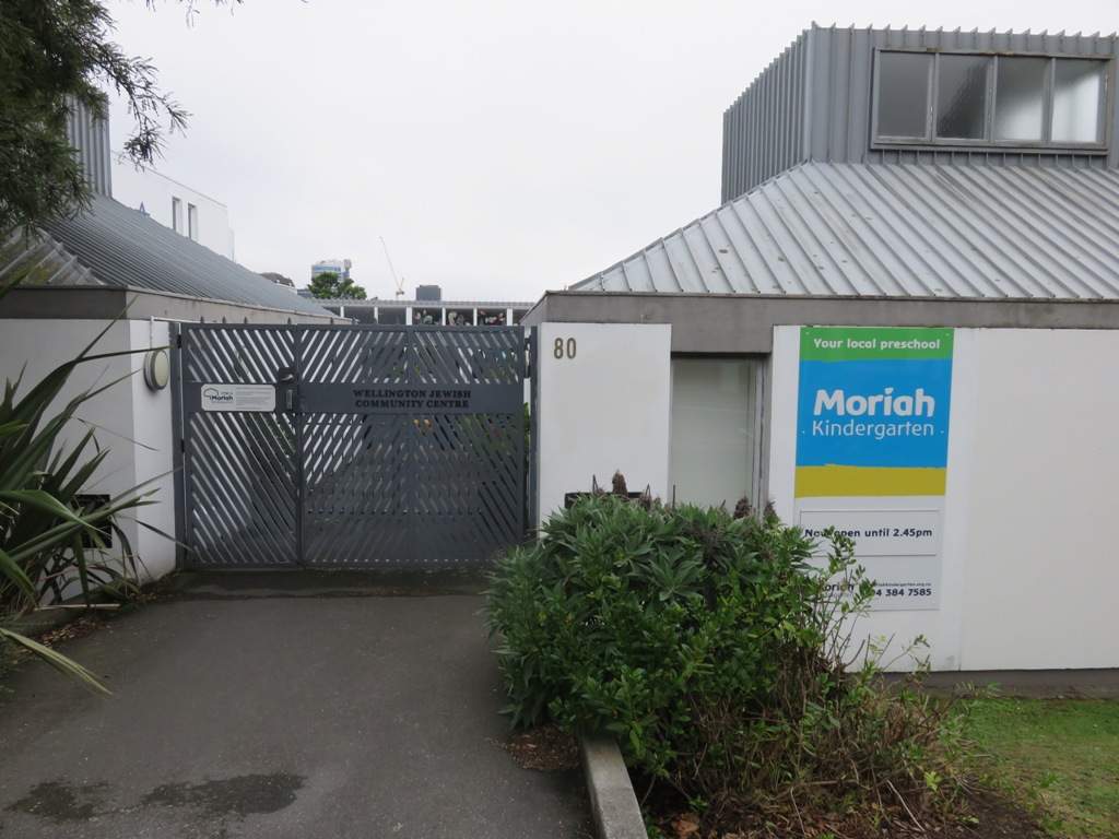 Wellington Jewish Community Centre — photo 2