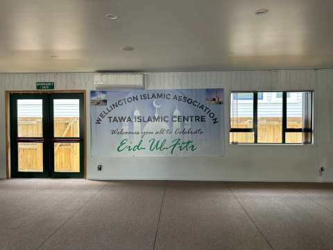 Tawa Islamic Centre — photo 2