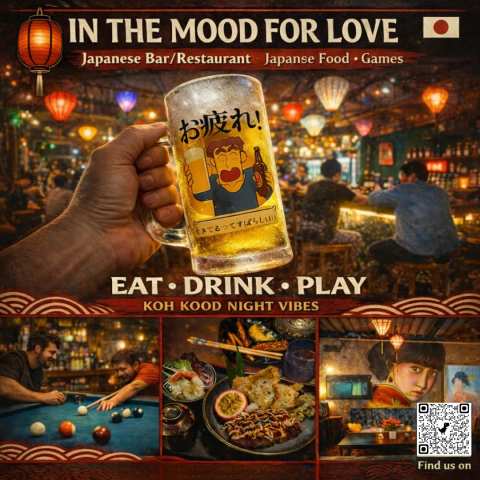 In the Mood for Love — photo 4