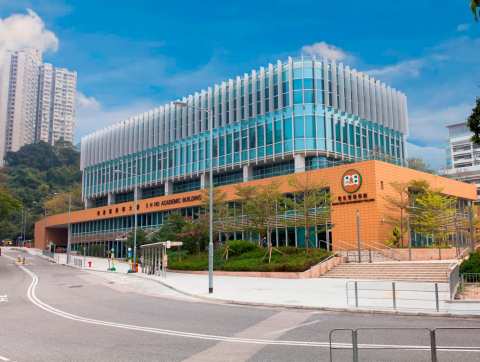 The Hang Seng University of Hong Kong — photo 2