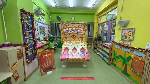 Po Leung Kuk LUI Kam Tai Kindergarten cum Nursery — photo 2