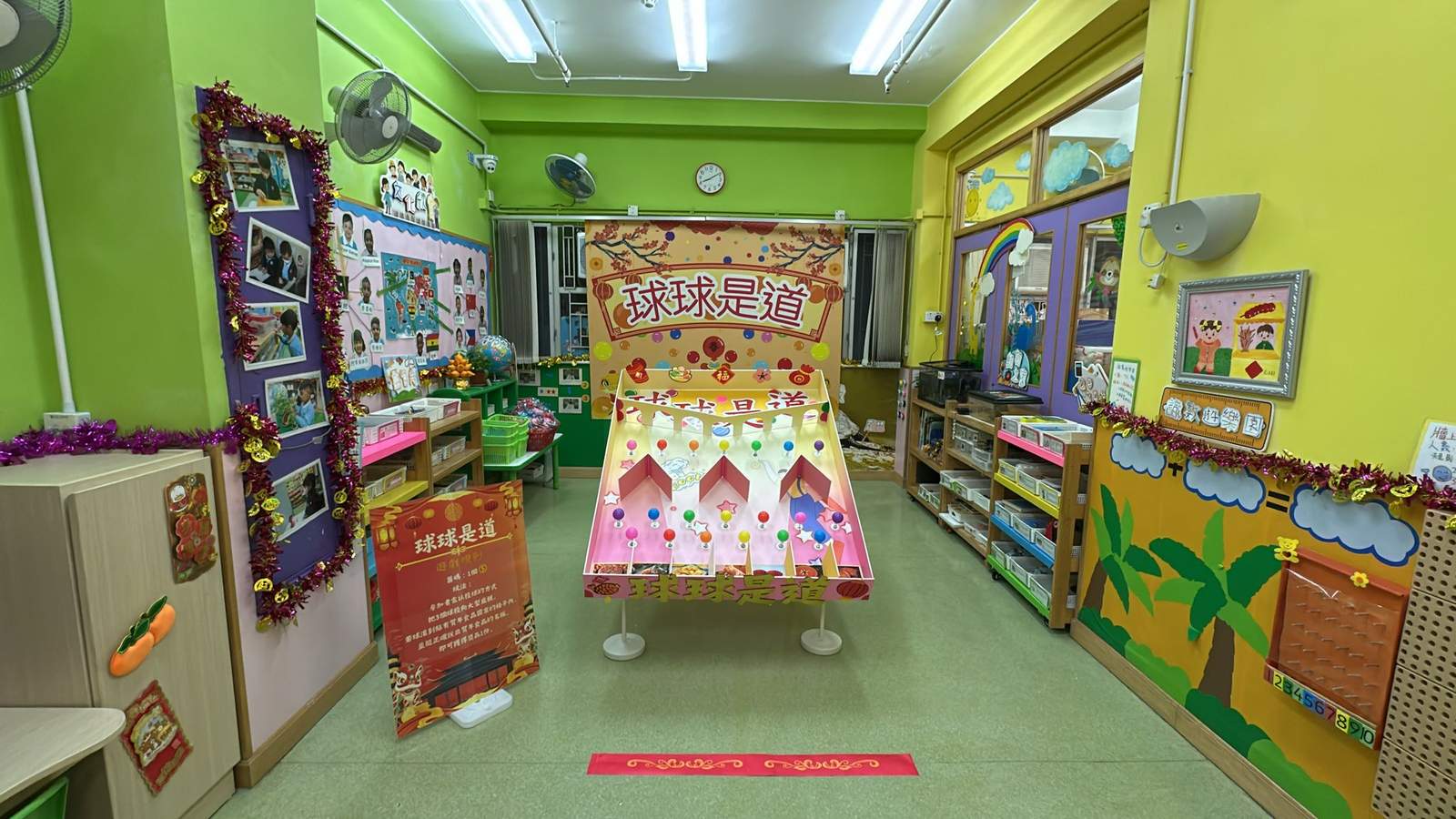 Po Leung Kuk LUI Kam Tai Kindergarten cum Nursery — photo 2