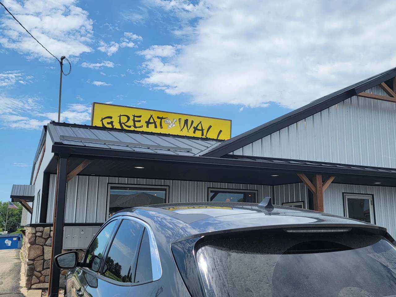 Great Wall Chinese Restaurant — photo 1