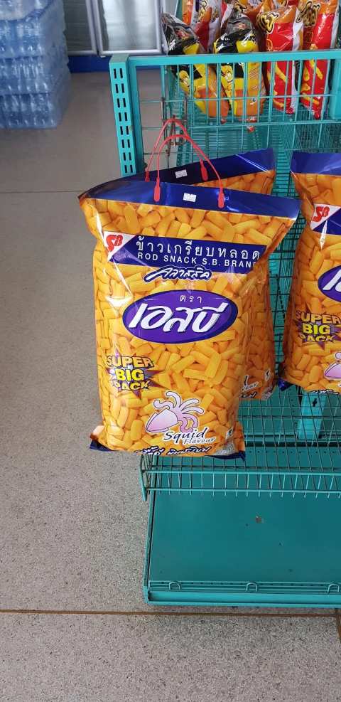nine shop koh kood — photo 3