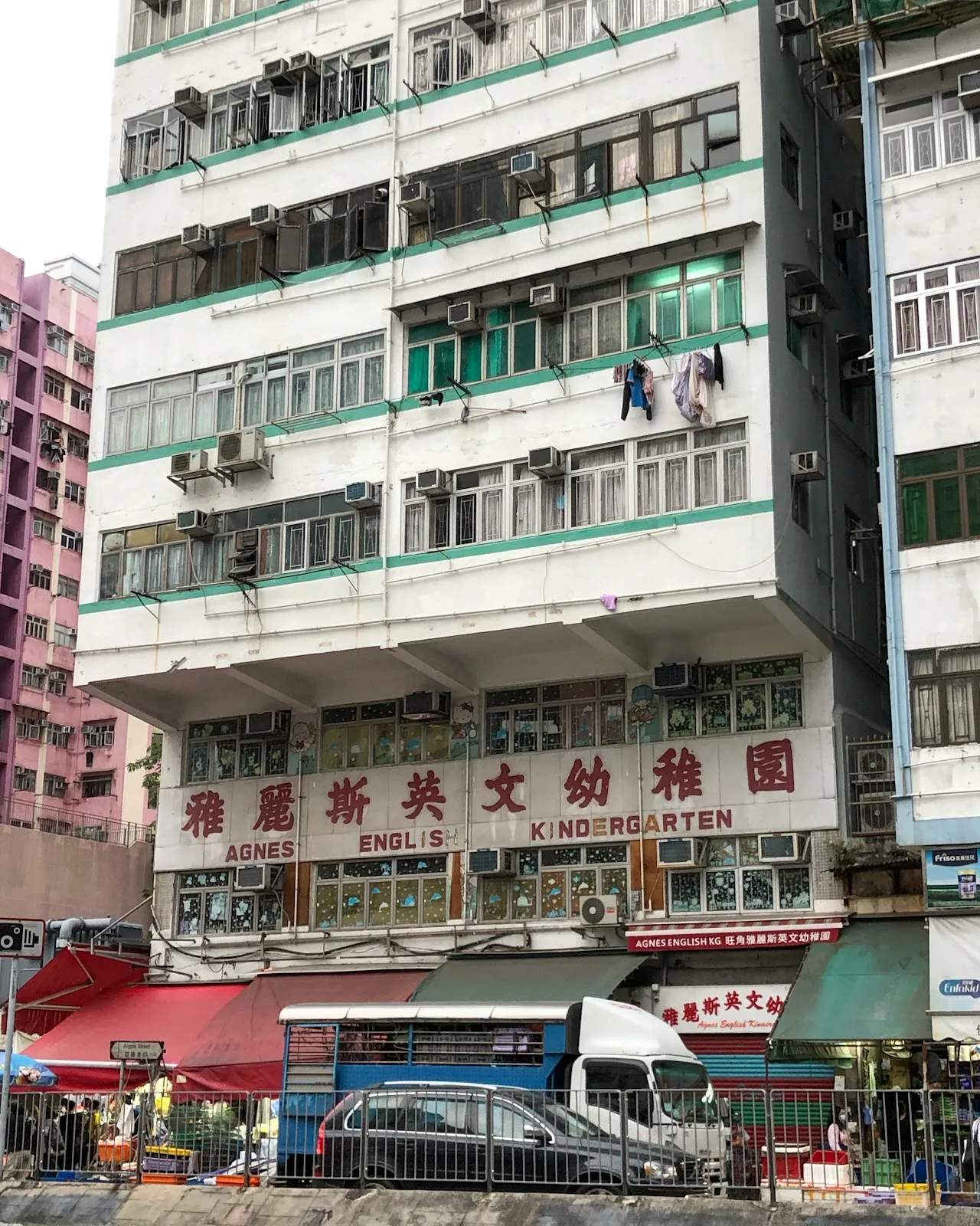 Mong Kok Agnes English Kindergarten — photo 1