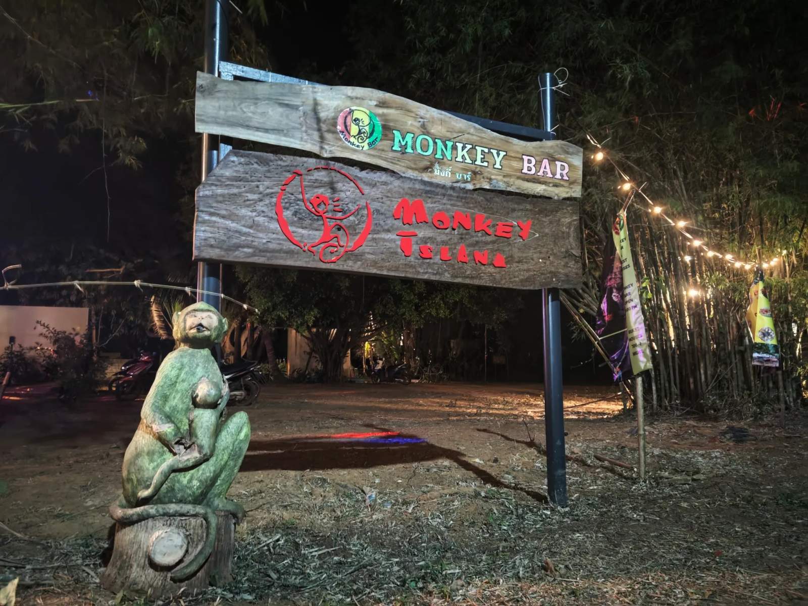 Monkey Bar — photo 4