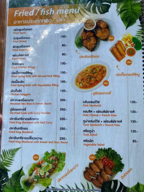 Rimlay Cafe — photo 4