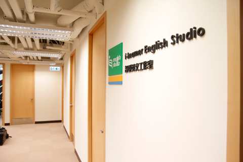 i-Learner Education Centre — photo 2