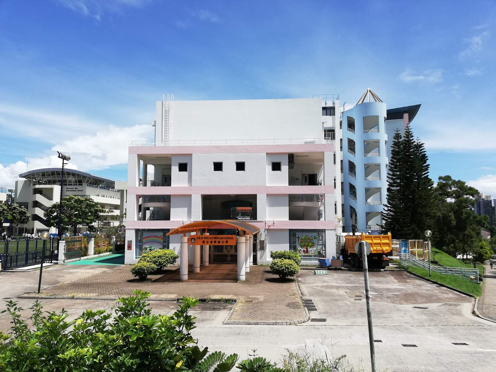 S.K.H. Wei Lun Primary School — photo 1