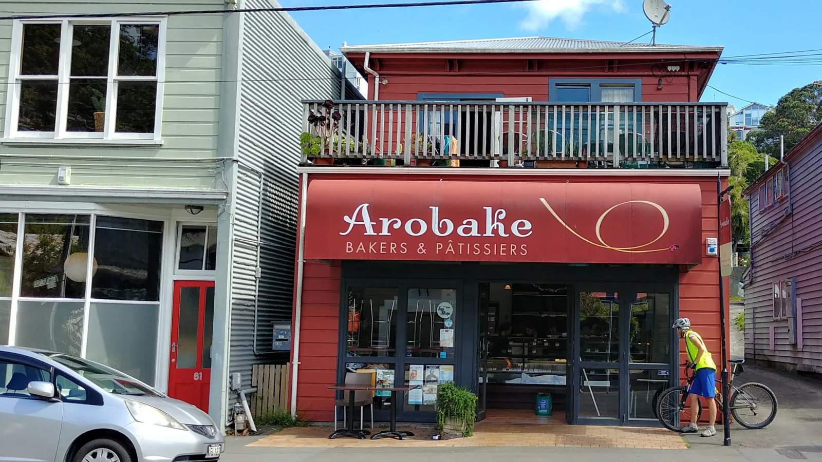 Arobake Aro Street — photo 1