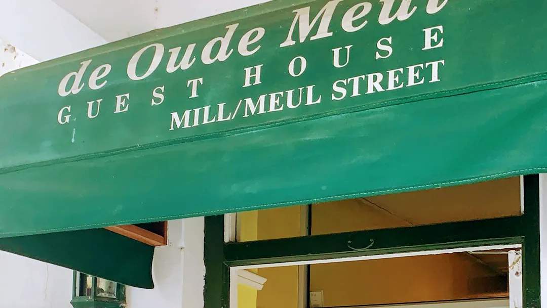 de Oude Meul Guest House — photo 4