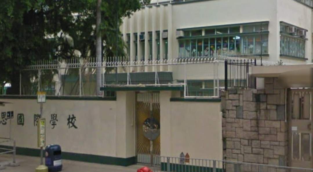 Think International School / Kindergarten — photo 1