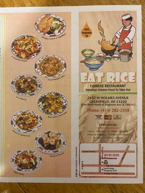 Eat Rice — photo 3