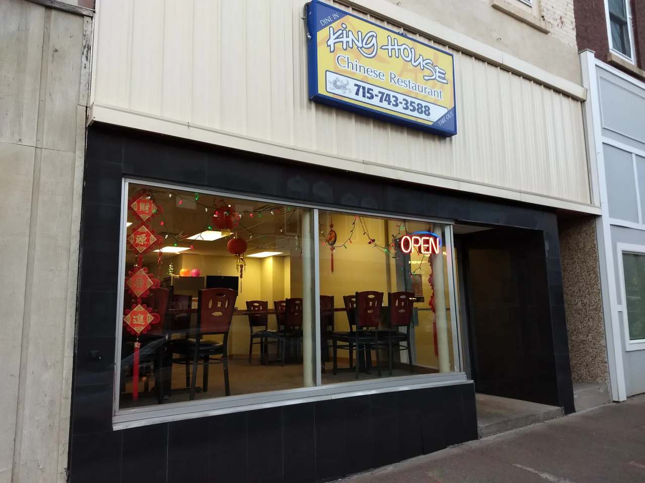 King House Chinese Restaurant — photo 1