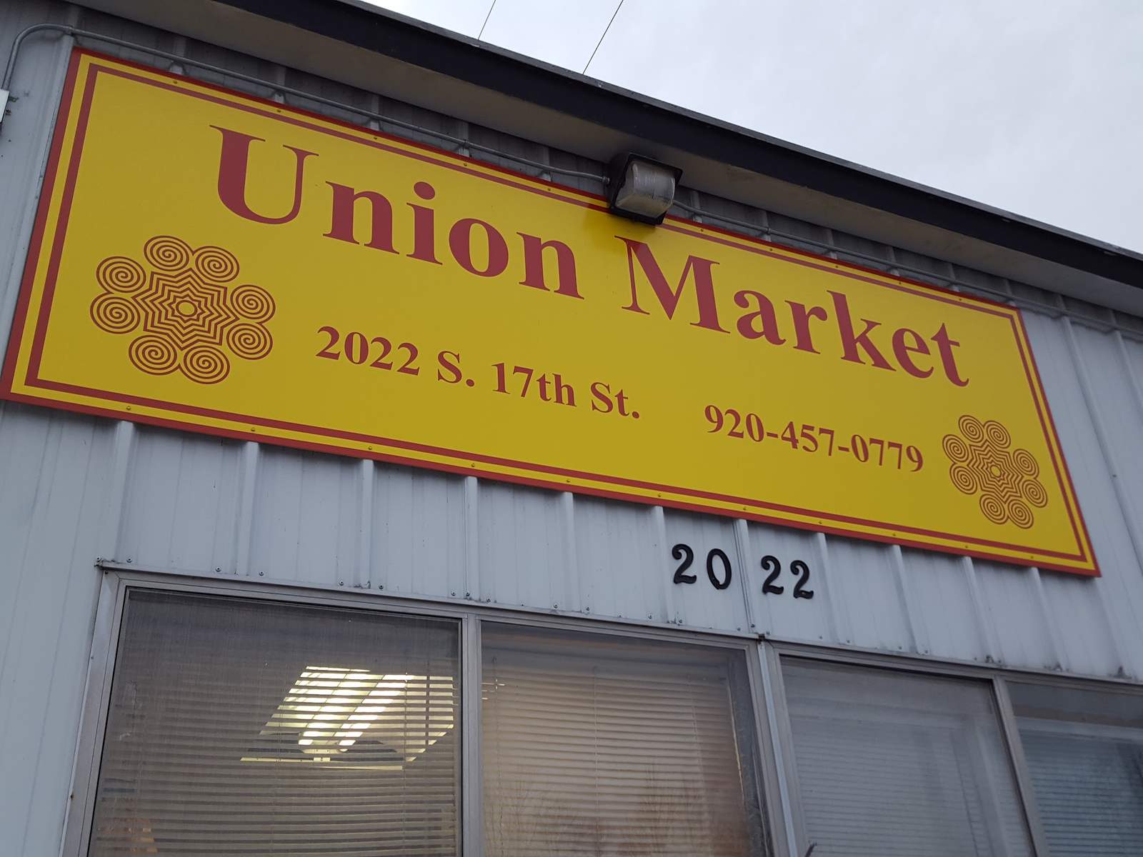 Union Asian Market, LLC — photo 1