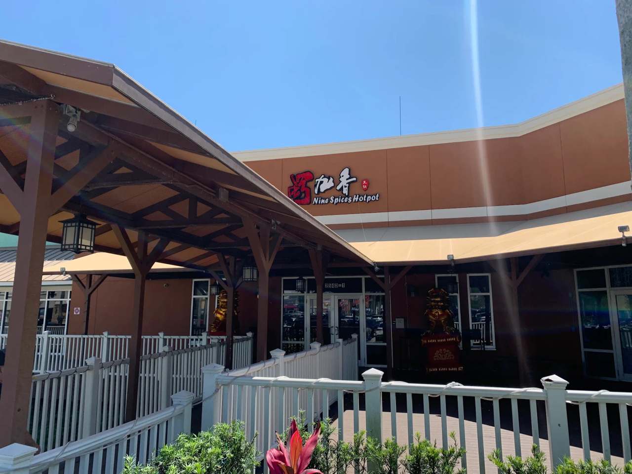Nine Spices Hotpot & Korean BBQ Clearwater — photo 1