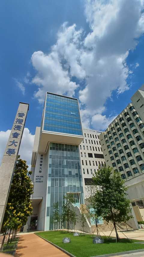 Hong Kong Baptist University — photo 2