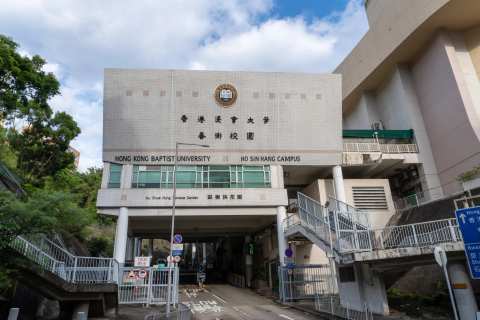 Hong Kong Baptist University — photo 3