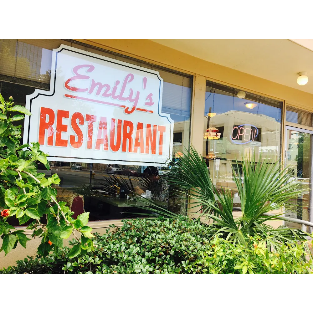 Emily's Restaurant — photo 1
