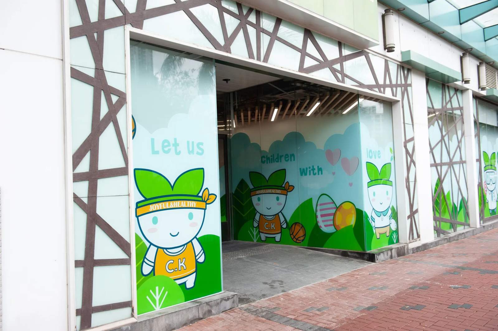 Clement Kindergarten & Nursery — photo 1