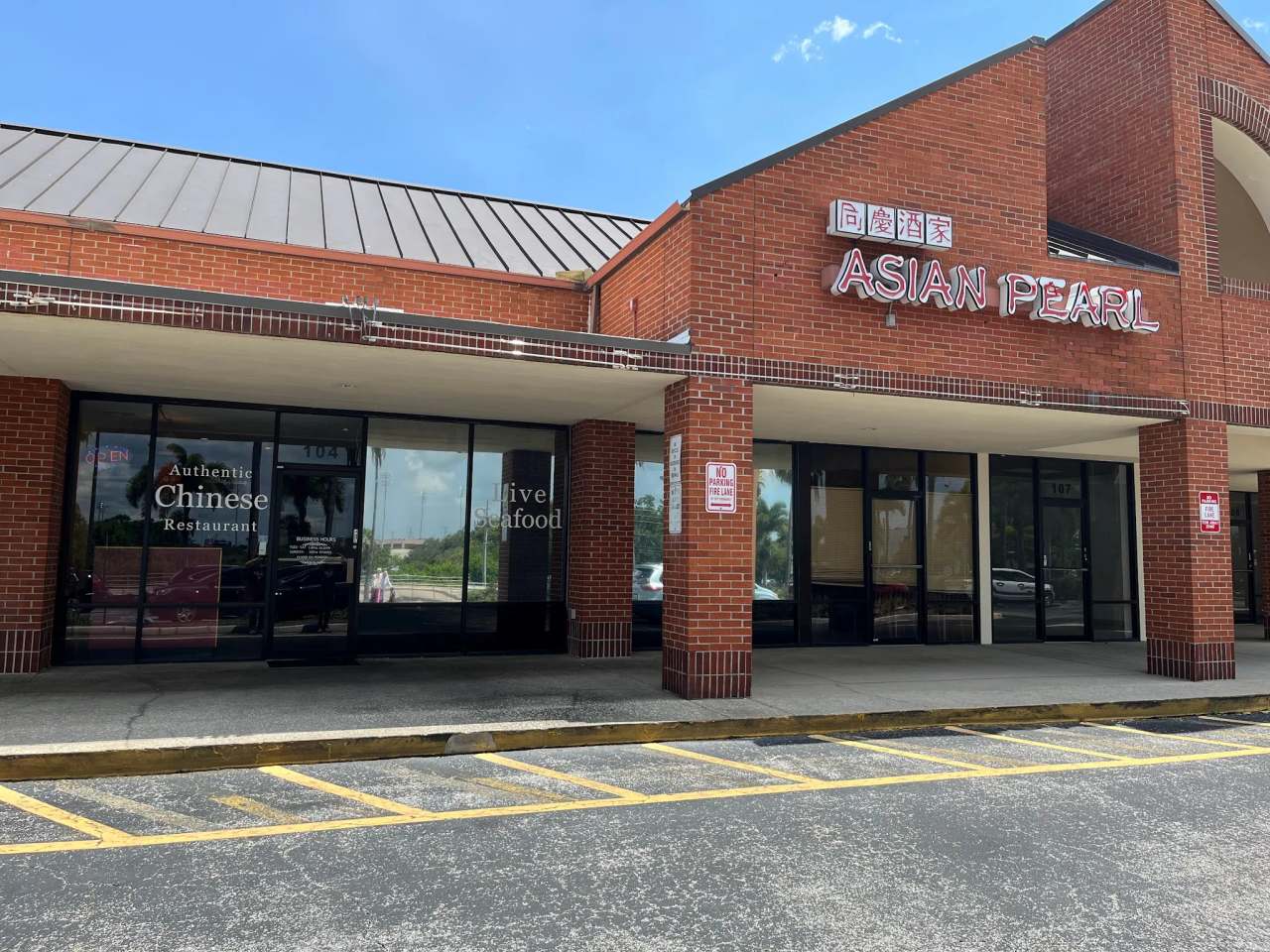 Asian Pearl Chinese Restaurant — photo 1