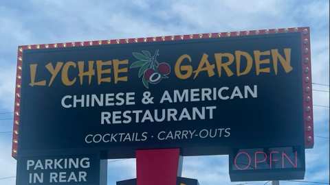 Lychee Garden Restaurant — photo 3
