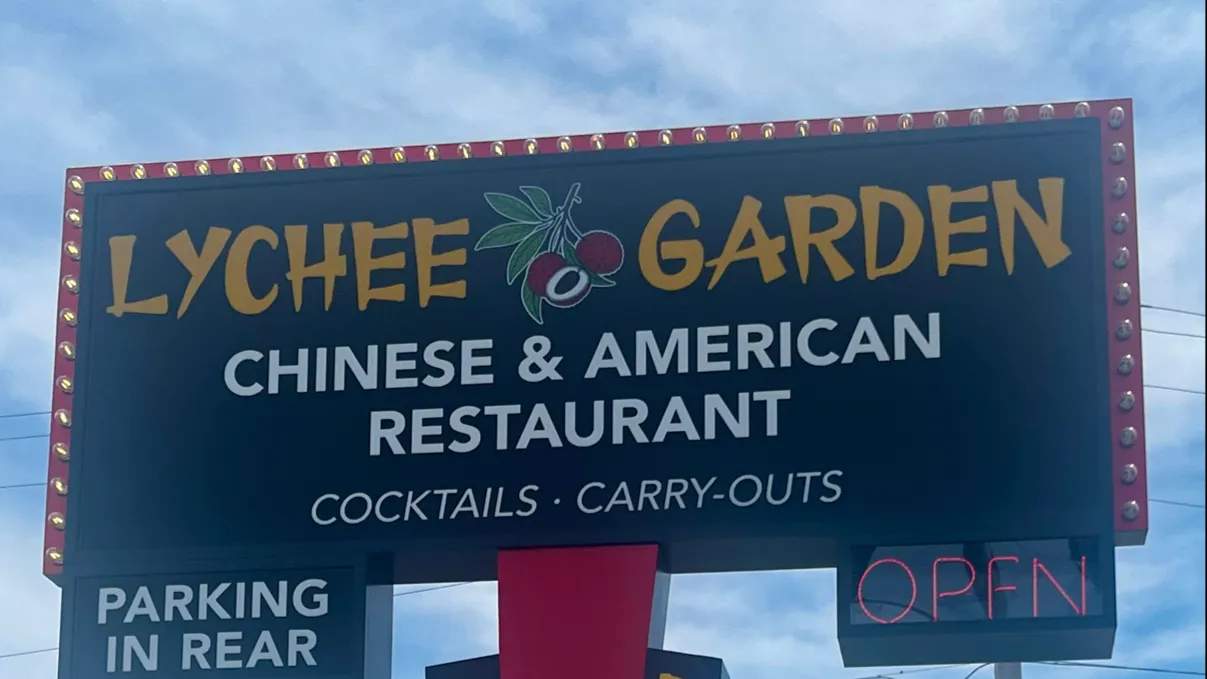 Lychee Garden Restaurant — photo 3