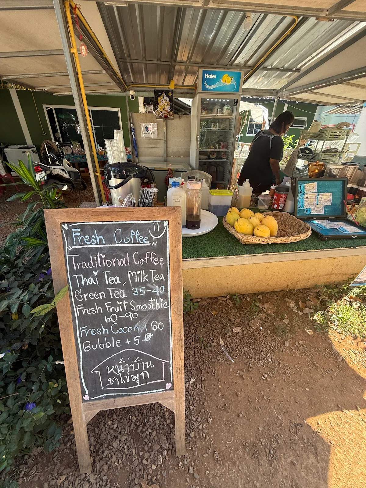 หน้าบ้าน ชาไข่มุก Amm's Cofffee, Smoothie and Bubble Tea — photo 4