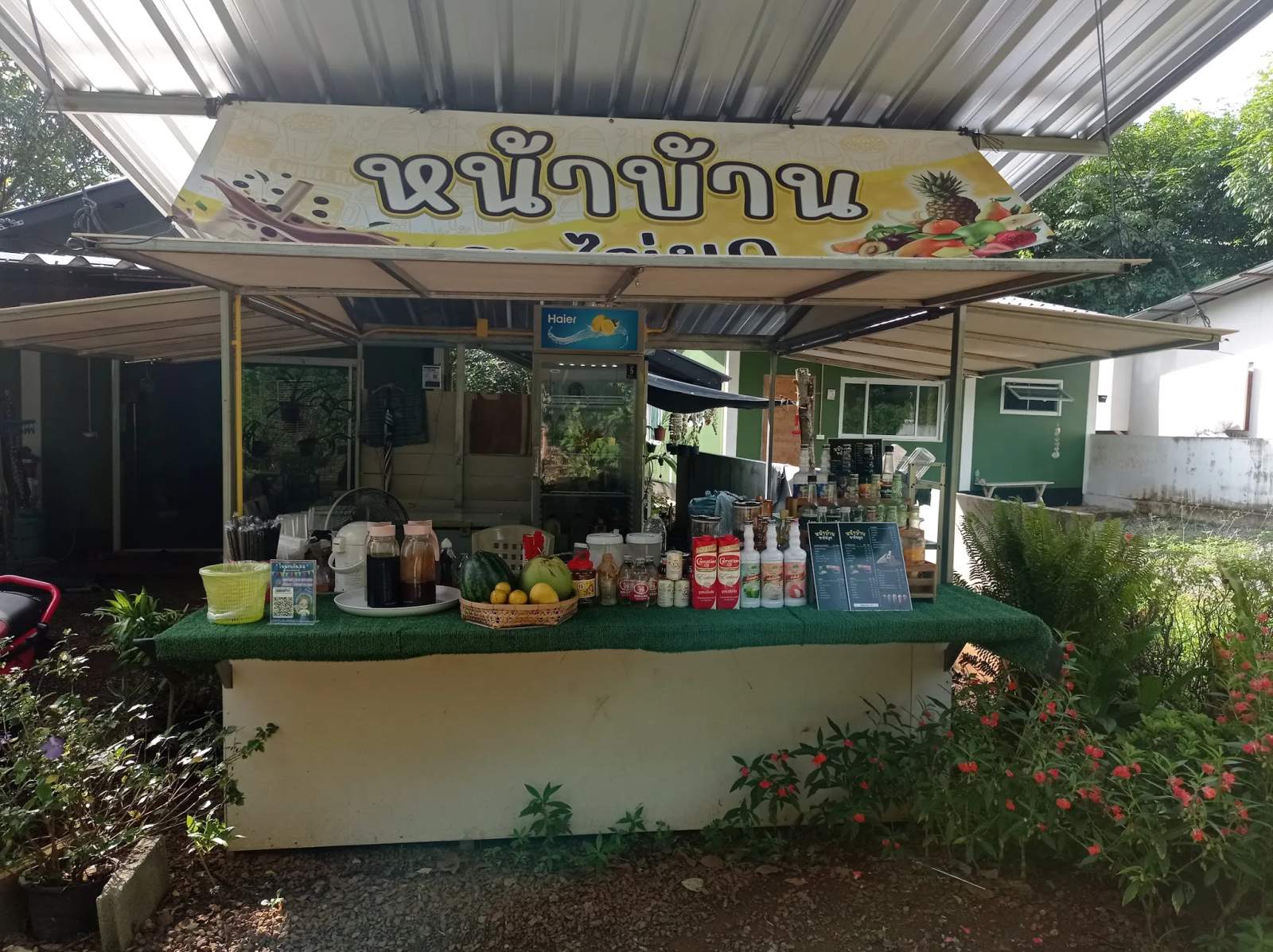 หน้าบ้าน ชาไข่มุก Amm's Cofffee, Smoothie and Bubble Tea — photo 1