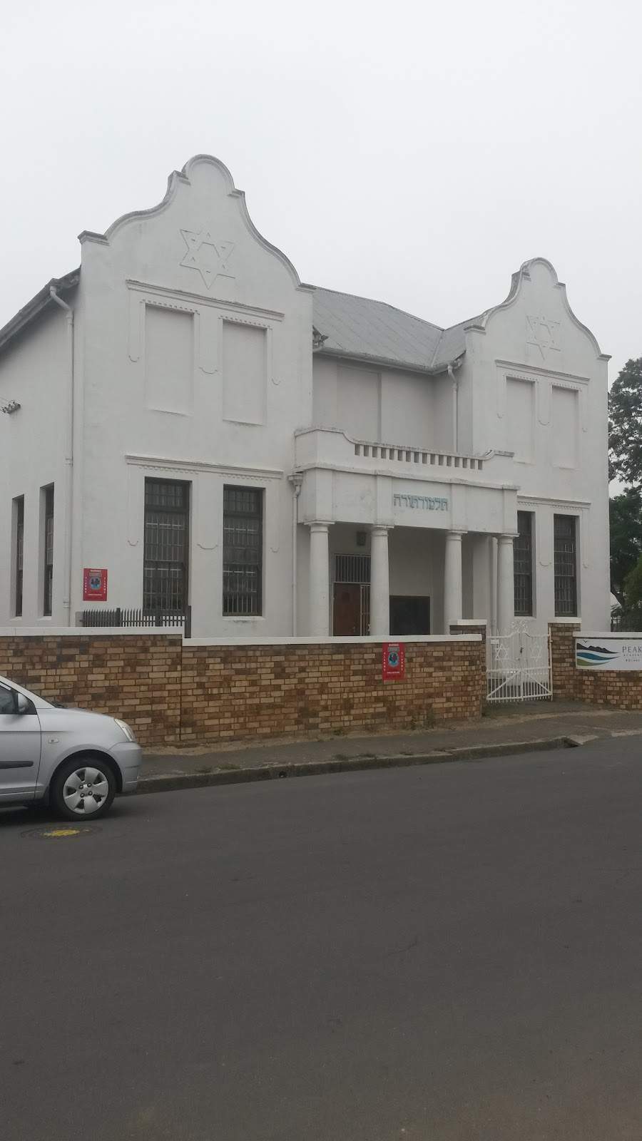 Paarl Synagogue — photo 2