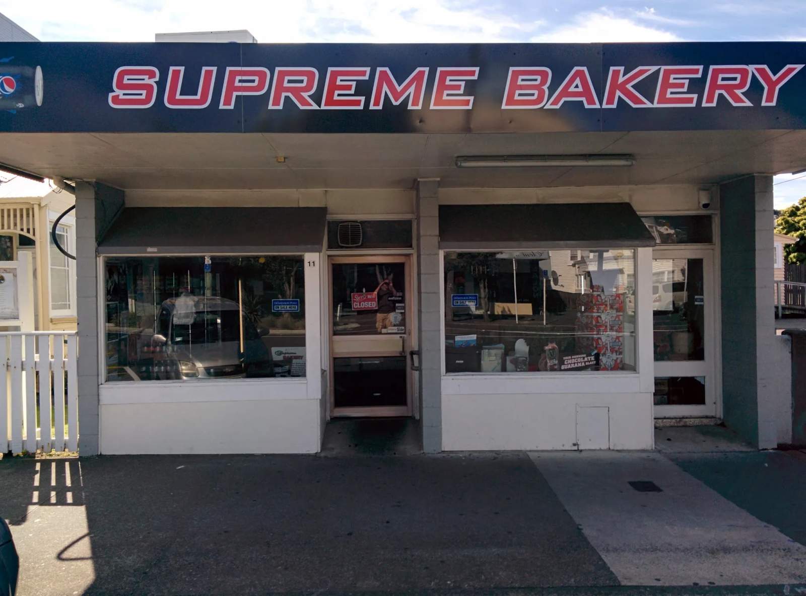 Supreme Bakery — photo 1