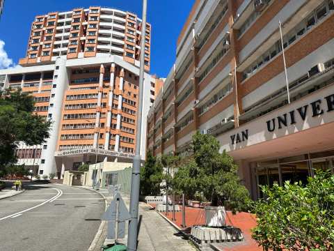 Hong Kong Shue Yan University — photo 3
