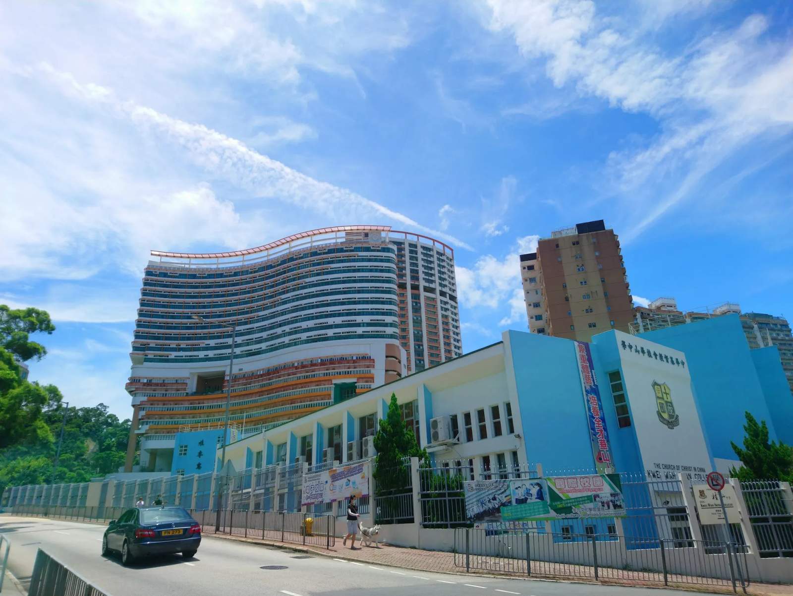 Hong Kong Shue Yan University — photo 1