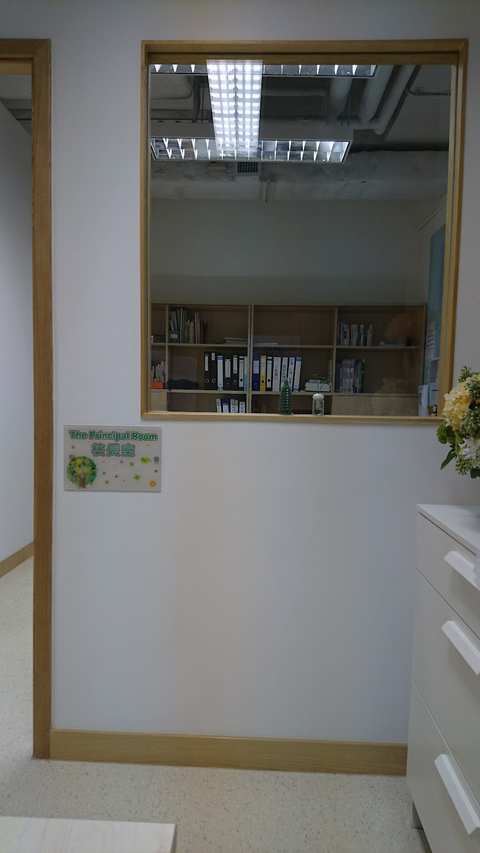 Sophie Kindergarten & Nursery School — photo 2