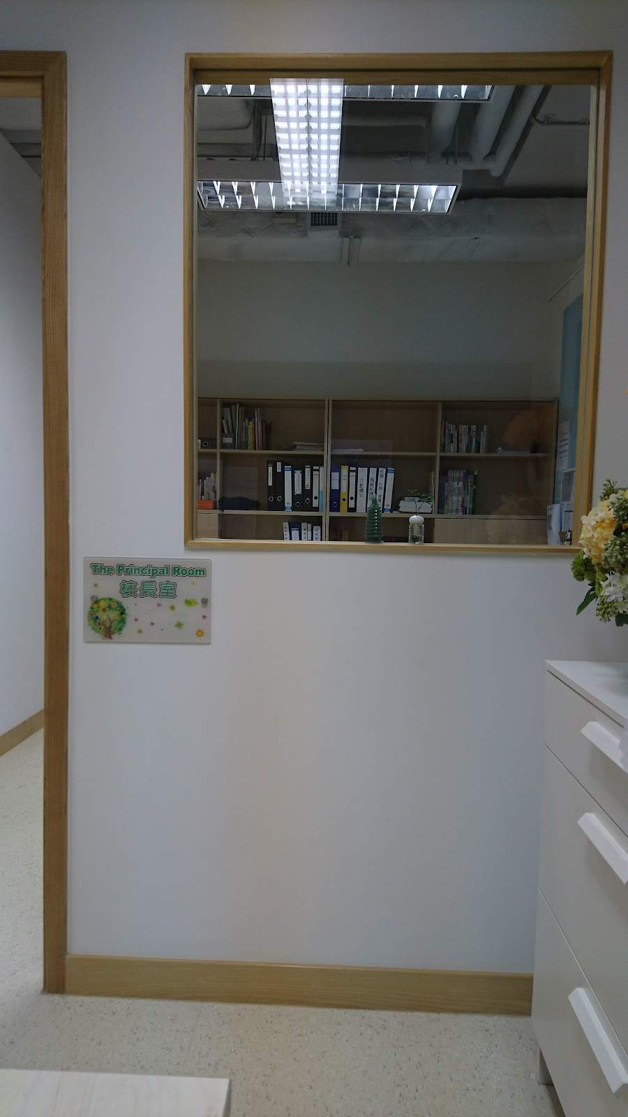 Sophie Kindergarten & Nursery School — photo 2
