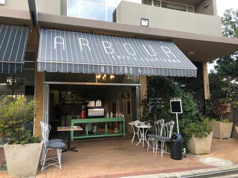 Arbour Café & Courtyard — photo 3