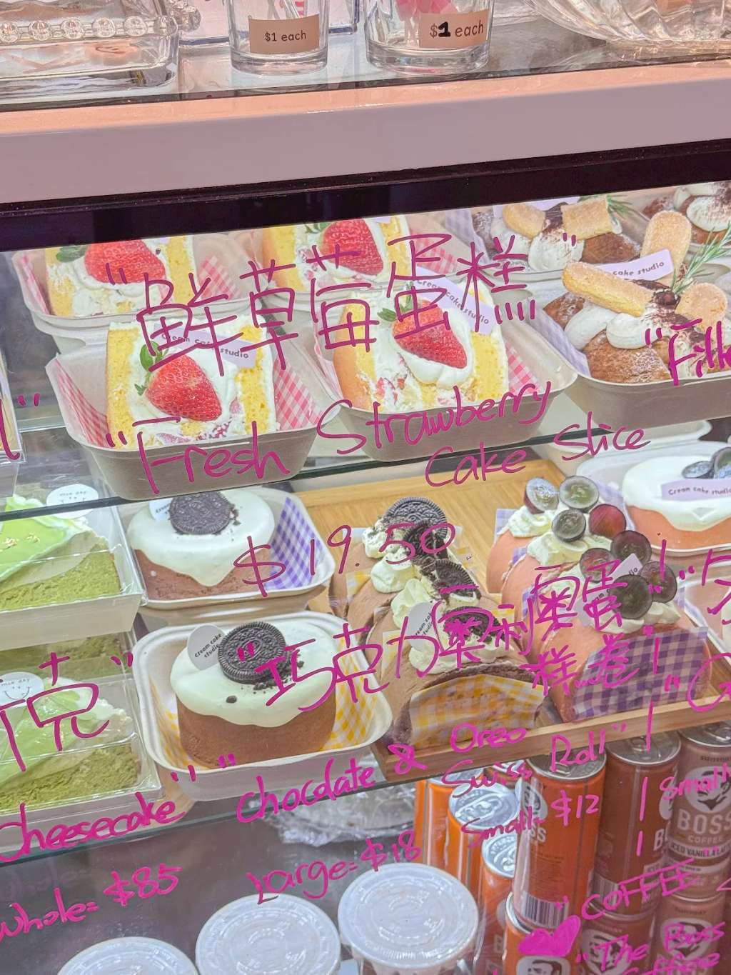 Cream cake studio