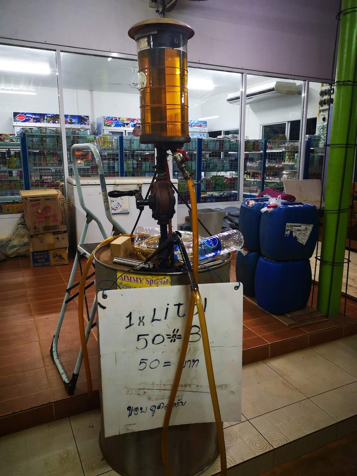 Koh Mak Minimart — photo 3
