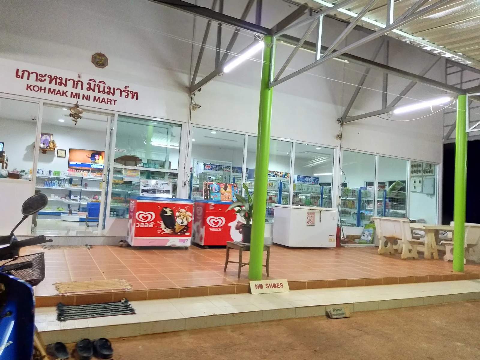 Koh Mak Minimart — photo 4