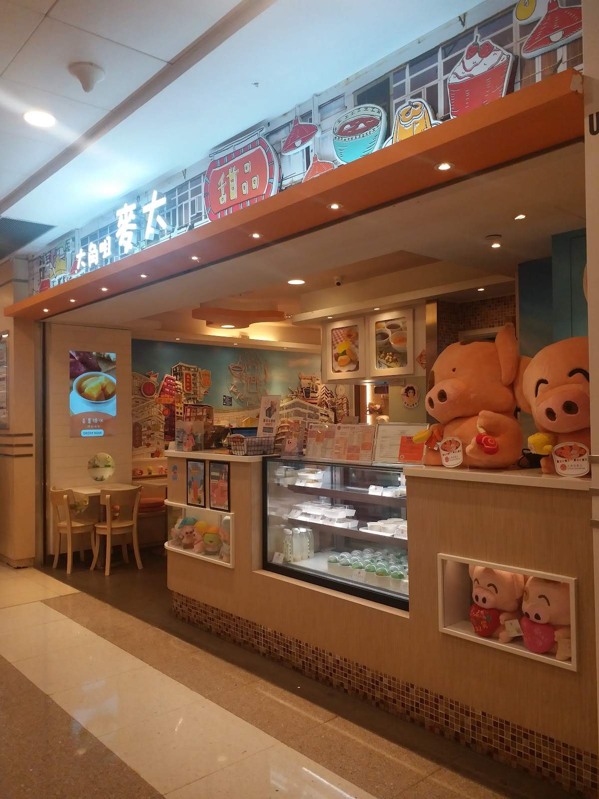 MathConcept 數學思維教室（奧海城） — photo 2