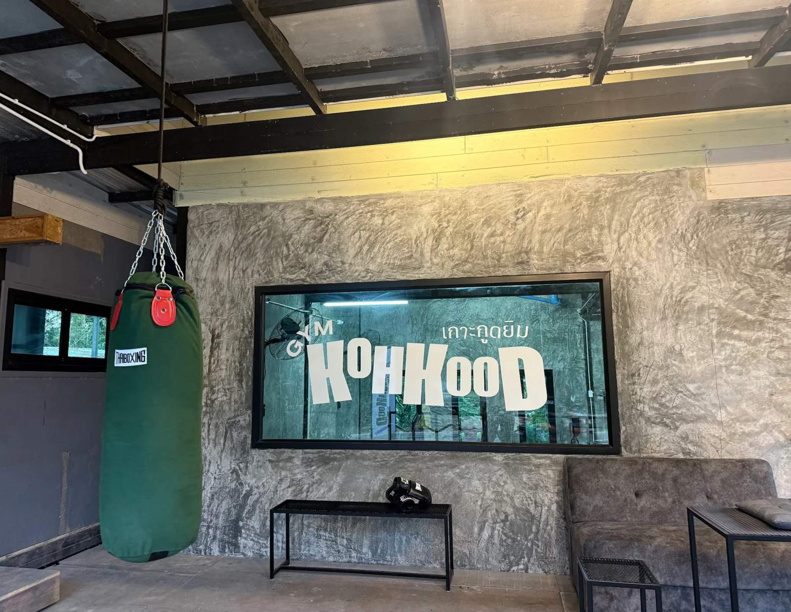 Koh Kood Gym - เกาะกูดยิม — photo 2